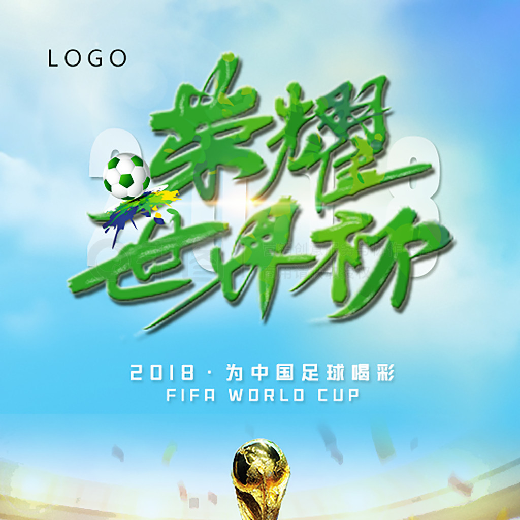 少期待
