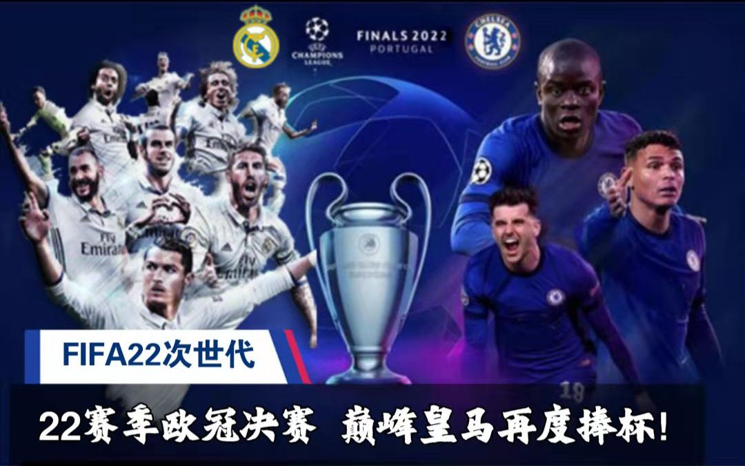 与未来