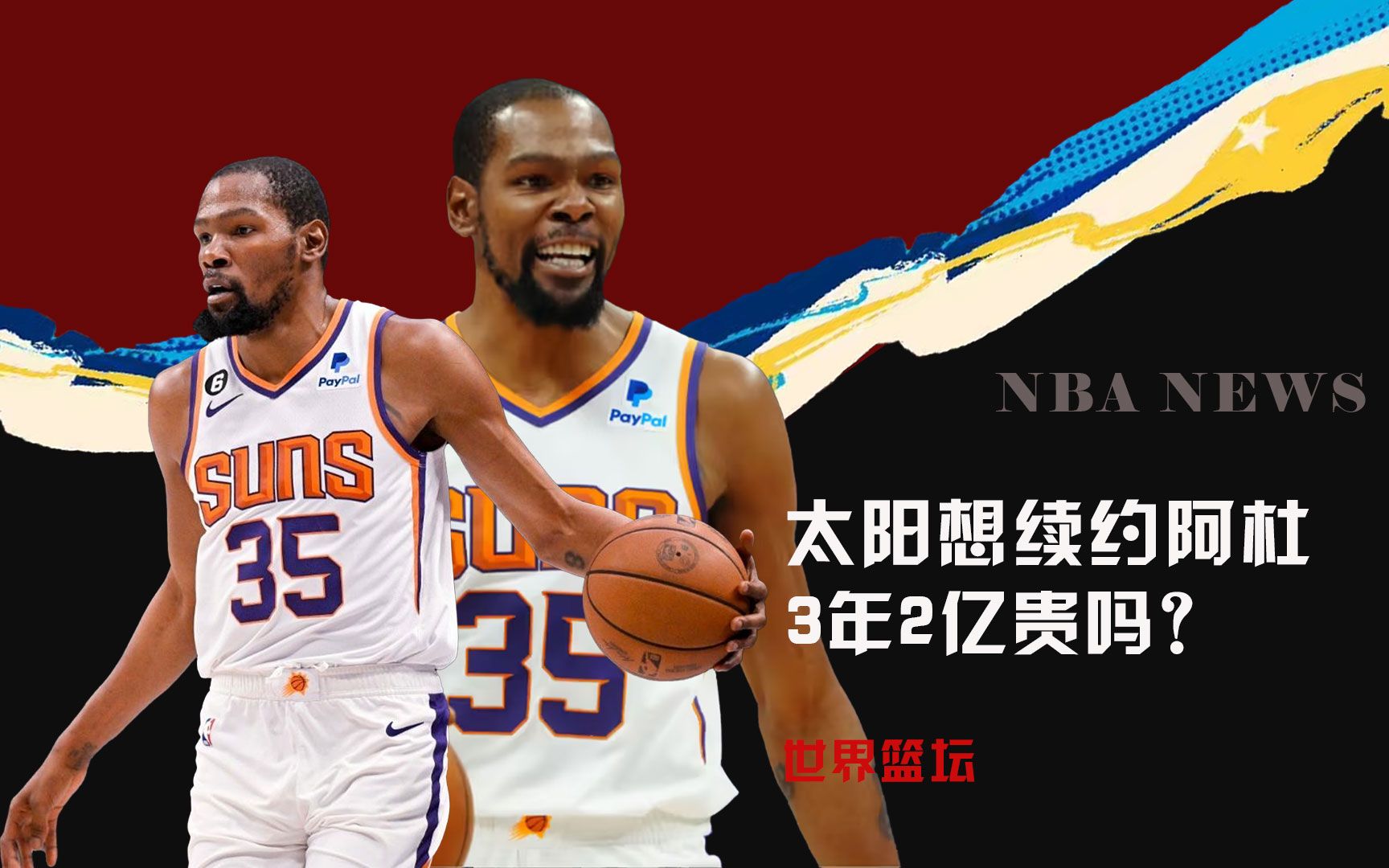 的波澜