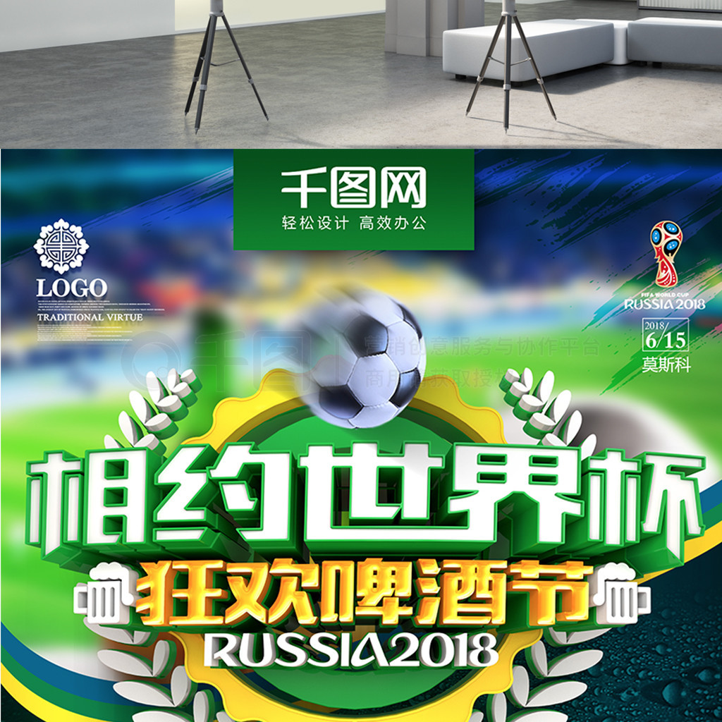 篮球评论员