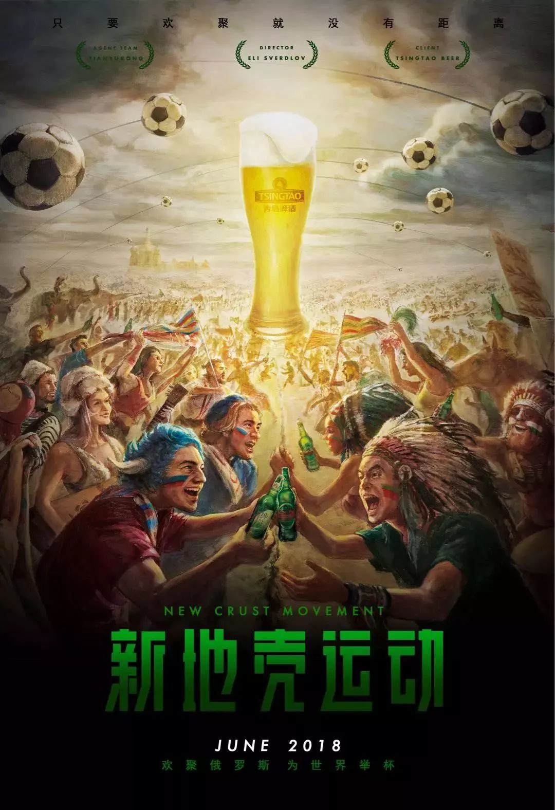密集防