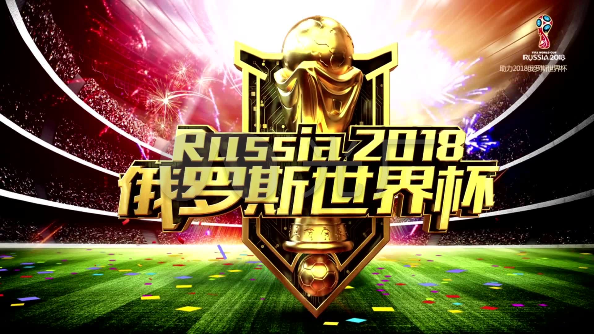 制对方