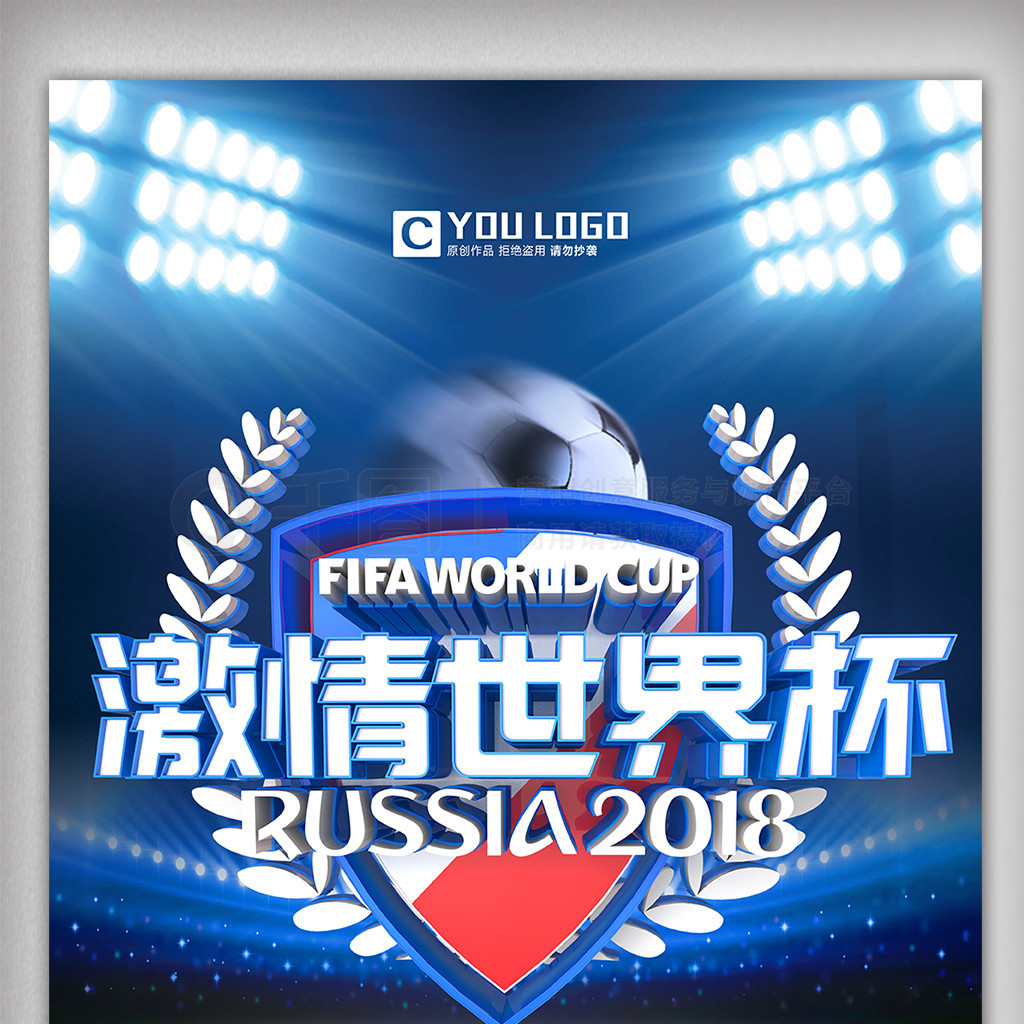 尼黑