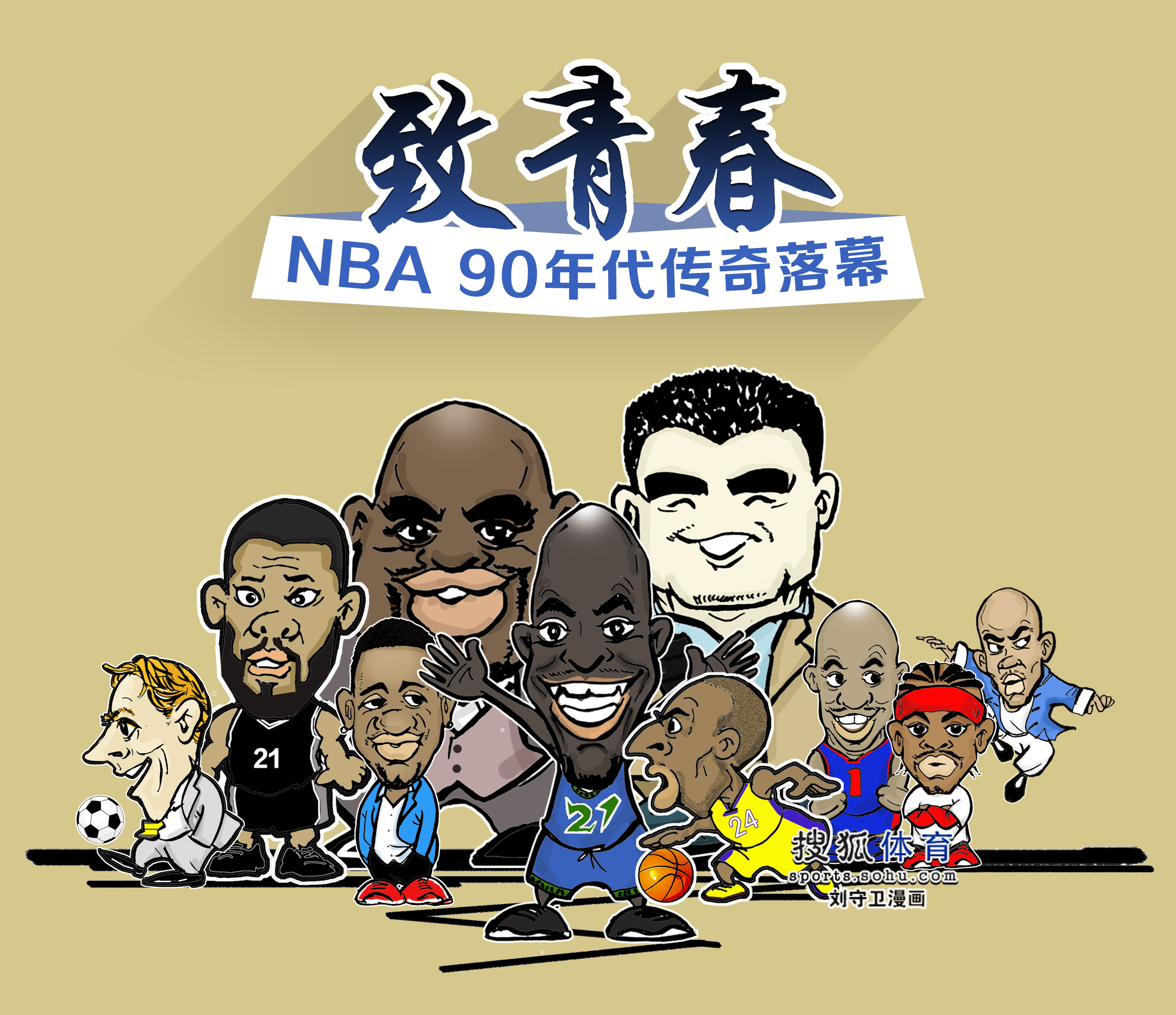 完成了绝杀 完成了绝杀